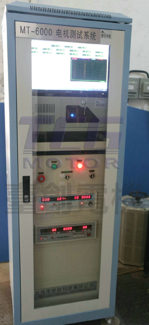 MT-6000電機(jī)測試系統(tǒng)1